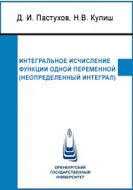 ������������ ���������� ������� ����� ���������� (�������������� ��������)