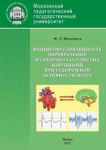 ��������������������� ������������ � ��������-���������� ��������� ��� ���������� ���������� �����