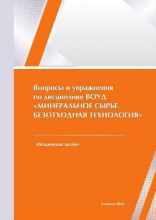 ������� � ���������� �� ���������� ���� ������������ �����. ����������� ����������� -