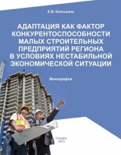 ��������� ��� ������ ��������������������� ����� ������������ ����������� ������� � �������� ������������ ������������� ��������