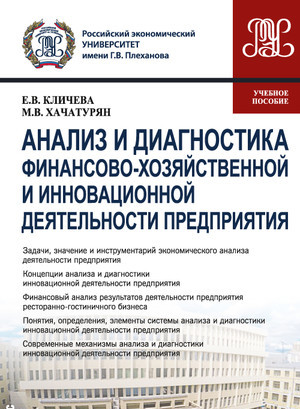 ������ � ����������� ���������-������������� � ������������� ������������ �����������