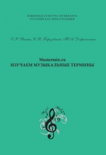 Mustermin.ru. ������� ����������� �������